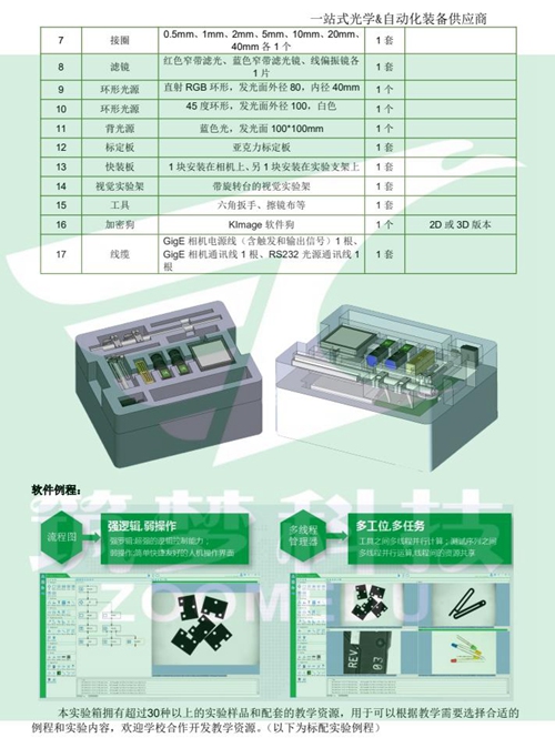 搜狗截圖22年03月23日1411_7.jpg