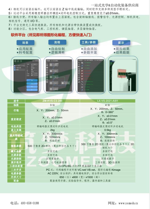 搜狗截圖22年03月23日1421_24.jpg
