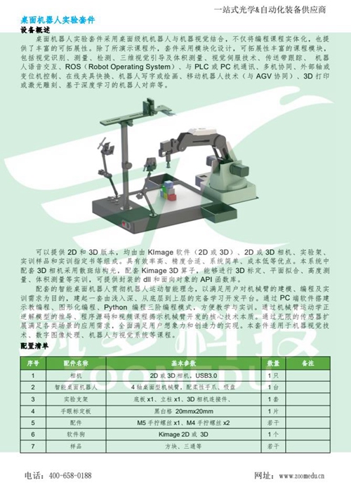 搜狗截圖22年03月23日1421_25.jpg