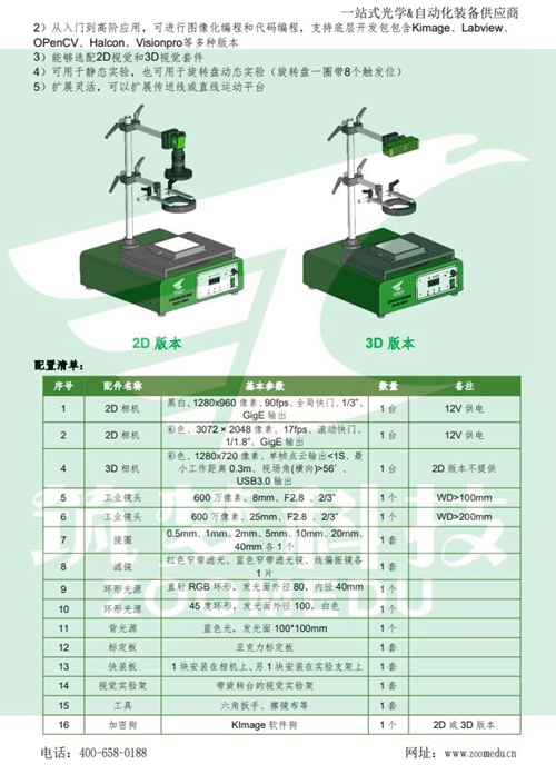 搜狗截圖22年03月23日1422_27.jpg