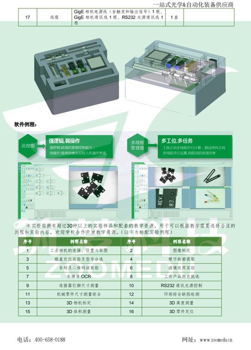 搜狗截圖22年03月23日1422_28.jpg