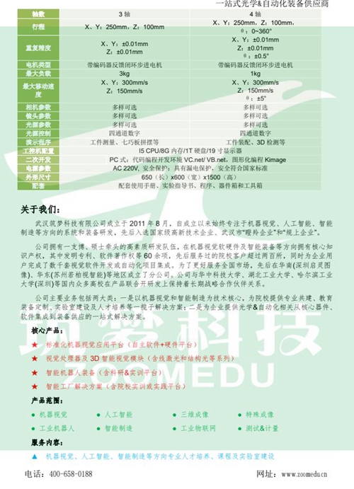 搜狗截圖22年03月23日1423_32.jpg