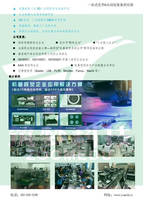 搜狗截圖22年03月23日1423_33.jpg