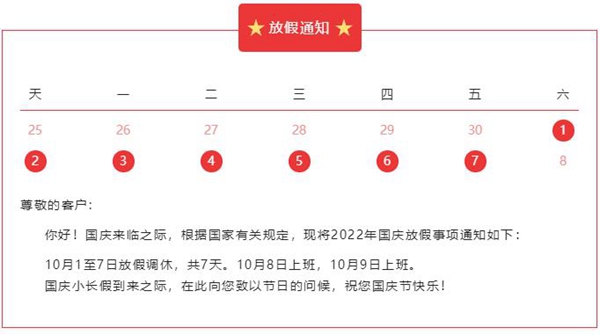 搜狗截圖22年09月30日1508_3.jpg
