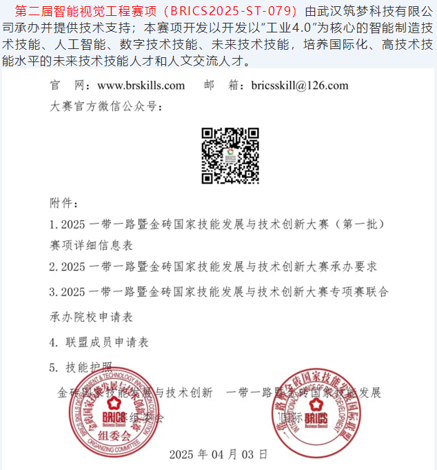 2345截圖20250414154725.png