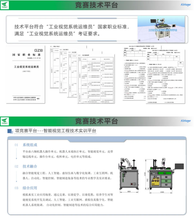 2345截圖20250414154755.png