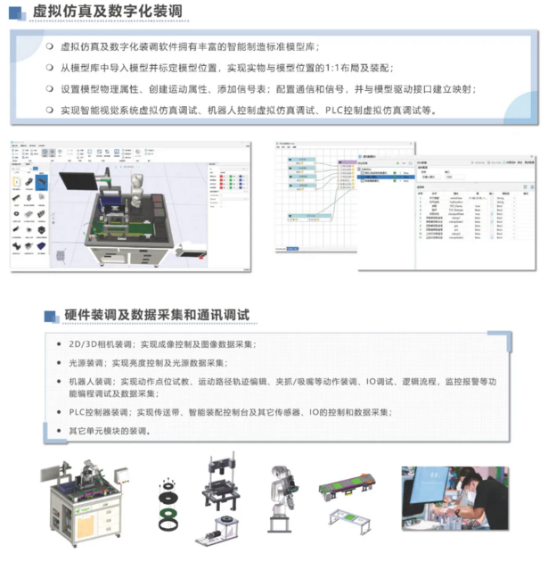 2345截圖20250414154818.png