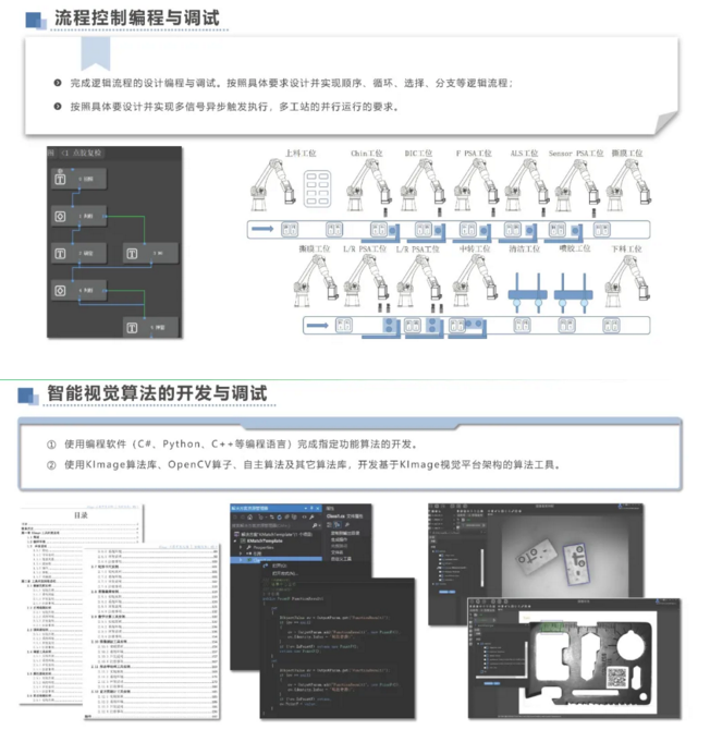 2345截圖20250414154849.png