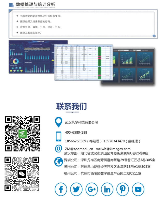 2345截圖20250414154855.png