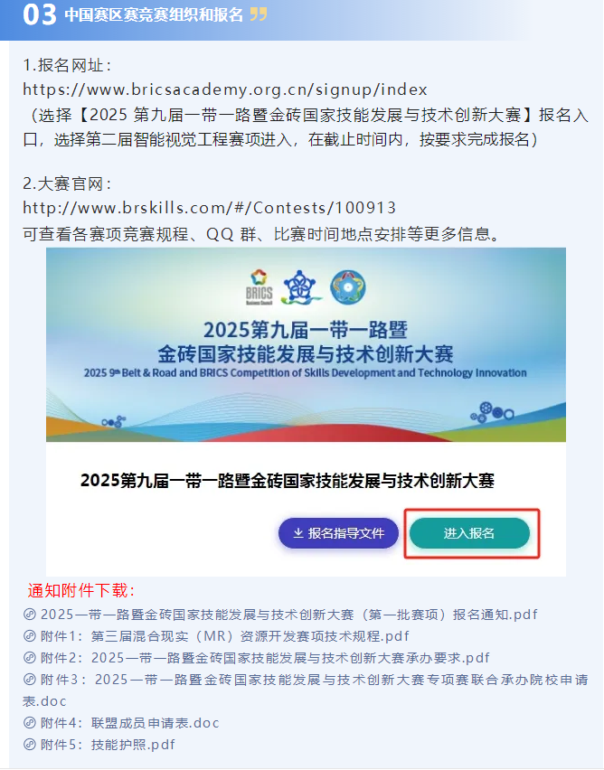 2345截圖20250414155006.png
